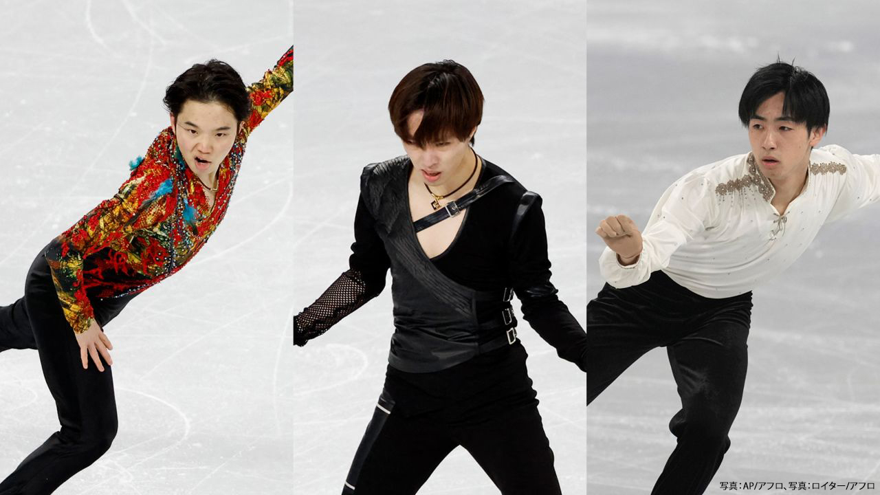 ISU四大陸フィギュアスケート選手権2025 男子シングル